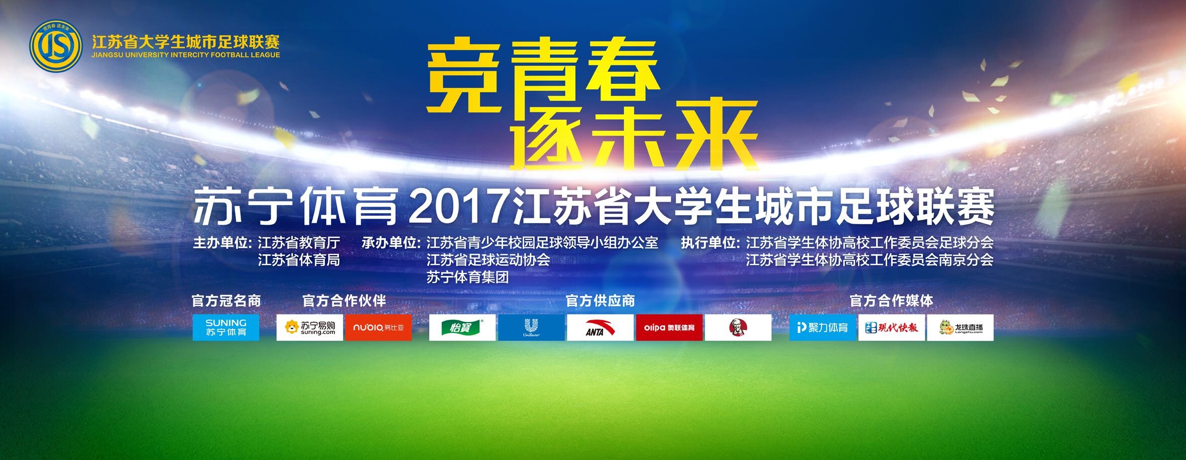 国米官方宣布，队长劳塔罗当选队内11月最佳球员。